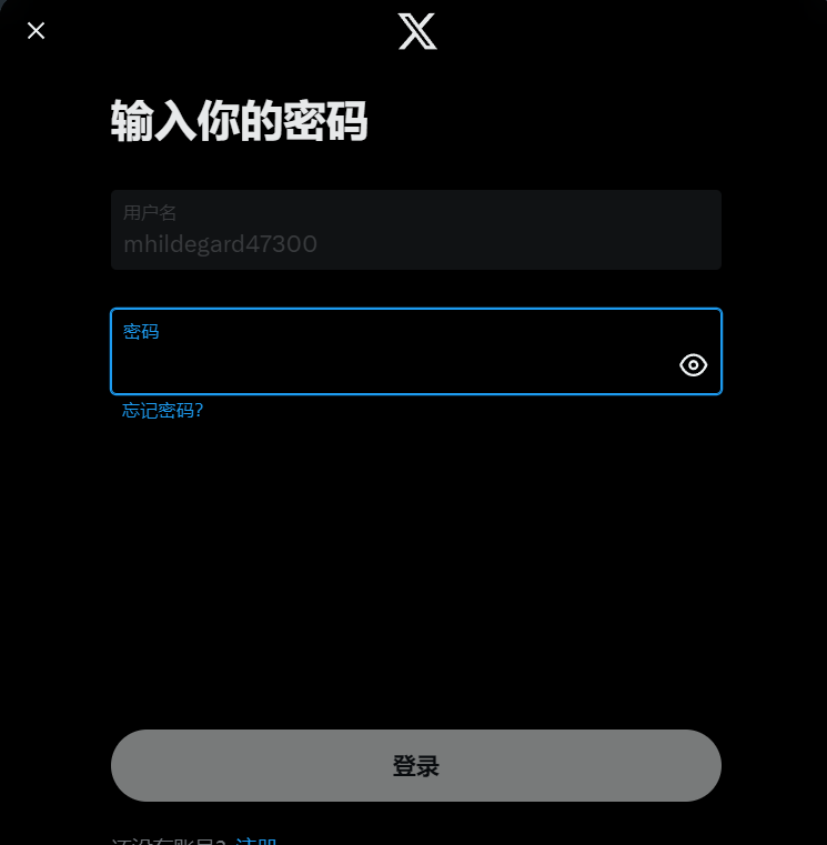 免费推特账号使用教程